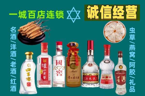 台北市回收五粮液酒瓶