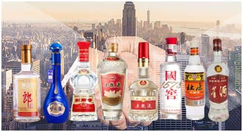 台北市回收名酒