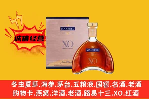 台北市上门回收马爹利价格