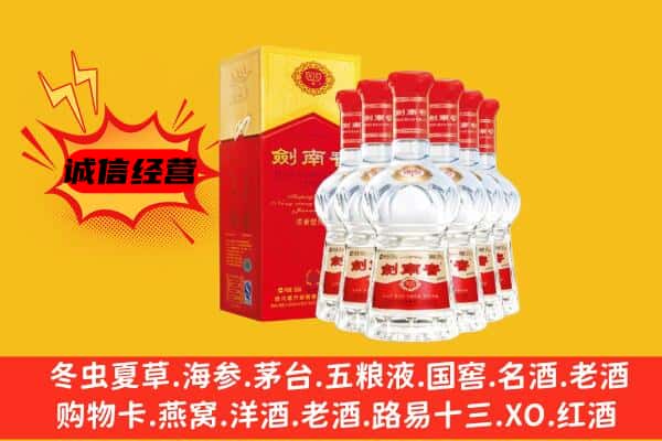 台北市上门回收水晶剑价格