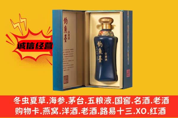 台北市上门回收钓鱼台价格