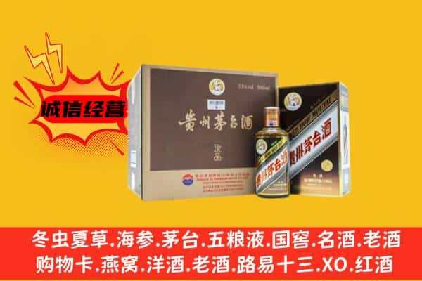 台北市回收彩釉茅台酒