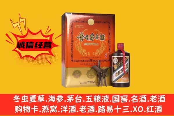 台北市回收精品茅台酒