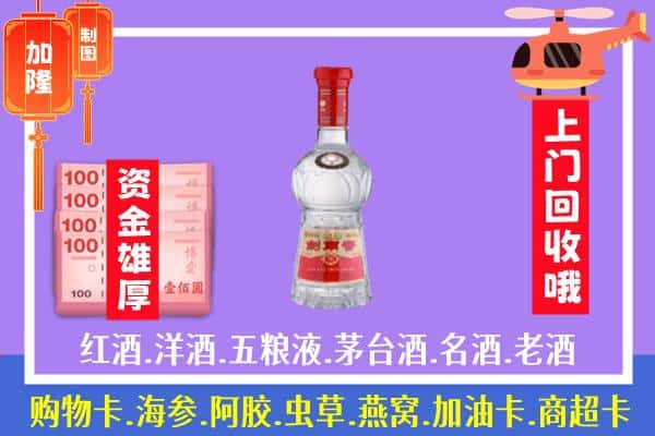 台北市回收剑南春怎么定价